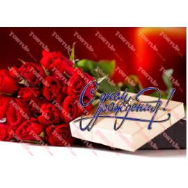 Вафельна картинка Жіноча 120